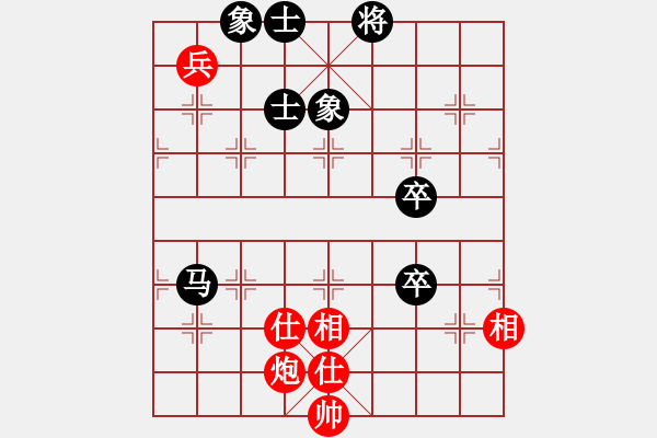 象棋棋譜圖片：博弈華山(北斗)-和-世紀東方一(北斗) - 步數(shù)：130 