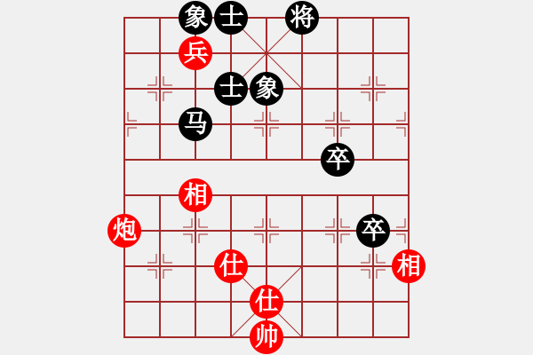 象棋棋譜圖片：博弈華山(北斗)-和-世紀東方一(北斗) - 步數(shù)：140 