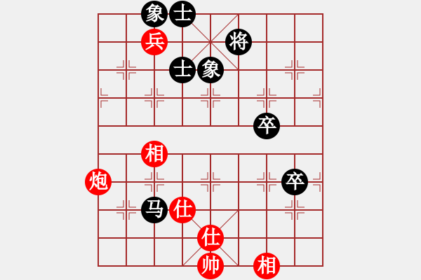 象棋棋譜圖片：博弈華山(北斗)-和-世紀東方一(北斗) - 步數(shù)：150 