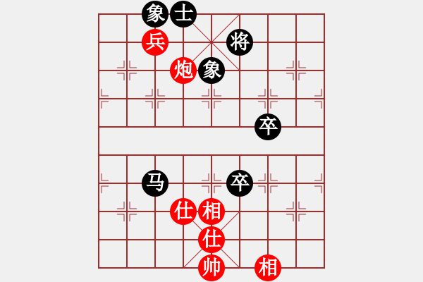 象棋棋譜圖片：博弈華山(北斗)-和-世紀東方一(北斗) - 步數(shù)：160 