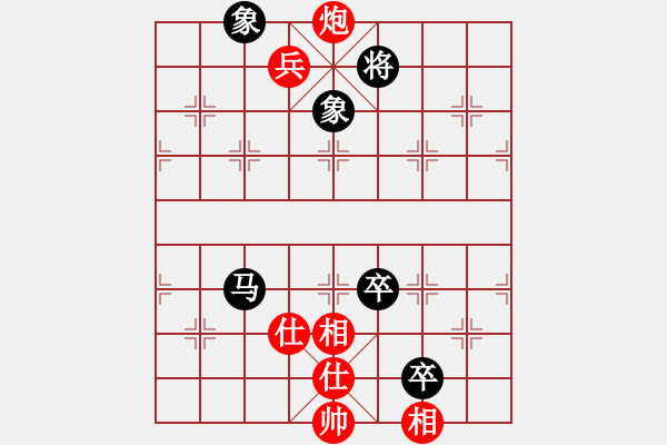 象棋棋譜圖片：博弈華山(北斗)-和-世紀東方一(北斗) - 步數(shù)：170 