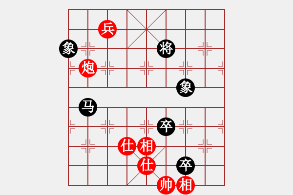 象棋棋譜圖片：博弈華山(北斗)-和-世紀東方一(北斗) - 步數(shù)：180 