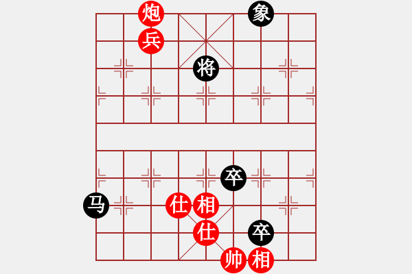 象棋棋譜圖片：博弈華山(北斗)-和-世紀東方一(北斗) - 步數(shù)：190 