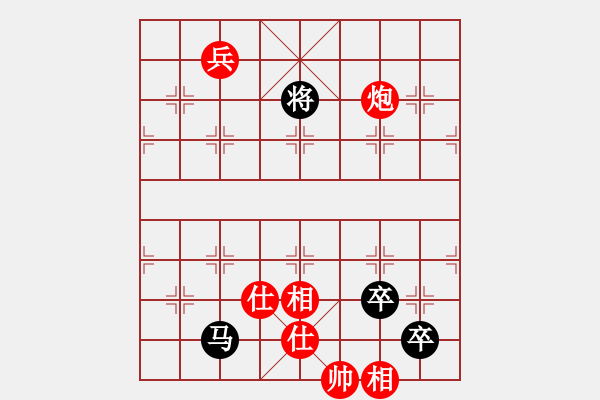 象棋棋譜圖片：博弈華山(北斗)-和-世紀東方一(北斗) - 步數(shù)：200 