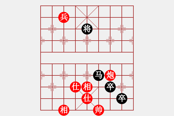 象棋棋譜圖片：博弈華山(北斗)-和-世紀東方一(北斗) - 步數(shù)：210 