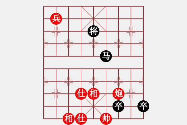 象棋棋譜圖片：博弈華山(北斗)-和-世紀東方一(北斗) - 步數(shù)：230 