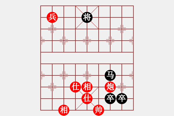 象棋棋譜圖片：博弈華山(北斗)-和-世紀東方一(北斗) - 步數(shù)：240 