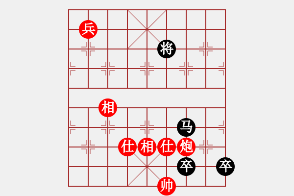 象棋棋譜圖片：博弈華山(北斗)-和-世紀東方一(北斗) - 步數(shù)：250 