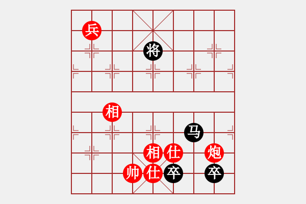 象棋棋譜圖片：博弈華山(北斗)-和-世紀東方一(北斗) - 步數(shù)：260 