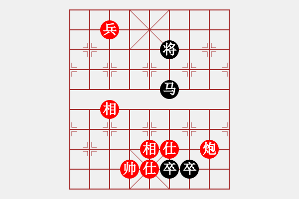 象棋棋譜圖片：博弈華山(北斗)-和-世紀東方一(北斗) - 步數(shù)：270 