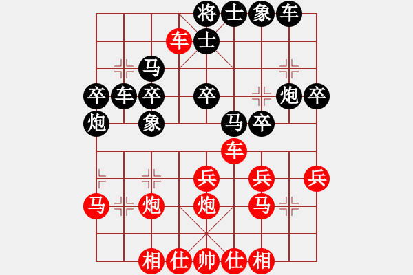 象棋棋譜圖片：博弈華山(北斗)-和-世紀東方一(北斗) - 步數(shù)：30 