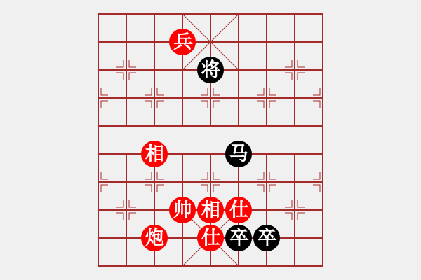 象棋棋譜圖片：博弈華山(北斗)-和-世紀東方一(北斗) - 步數(shù)：310 