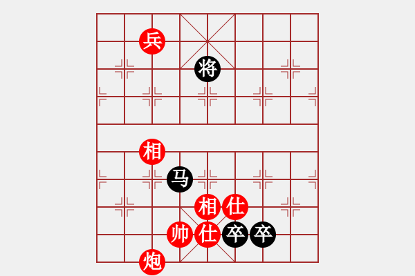 象棋棋譜圖片：博弈華山(北斗)-和-世紀東方一(北斗) - 步數(shù)：320 