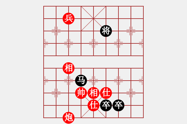 象棋棋譜圖片：博弈華山(北斗)-和-世紀東方一(北斗) - 步數(shù)：322 