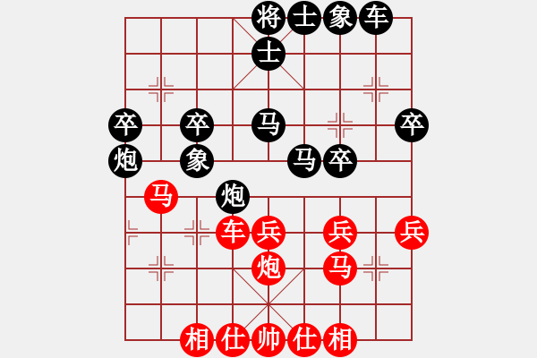 象棋棋譜圖片：博弈華山(北斗)-和-世紀東方一(北斗) - 步數(shù)：40 