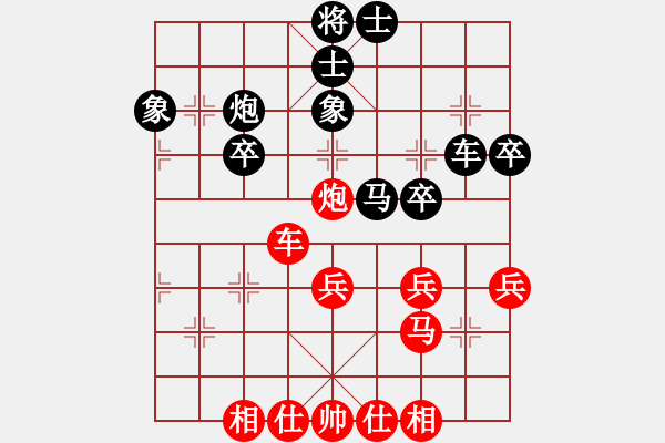 象棋棋譜圖片：博弈華山(北斗)-和-世紀東方一(北斗) - 步數(shù)：50 