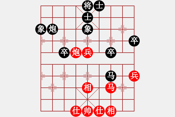 象棋棋譜圖片：博弈華山(北斗)-和-世紀東方一(北斗) - 步數(shù)：60 