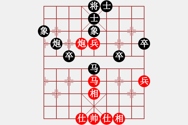 象棋棋譜圖片：博弈華山(北斗)-和-世紀東方一(北斗) - 步數(shù)：70 