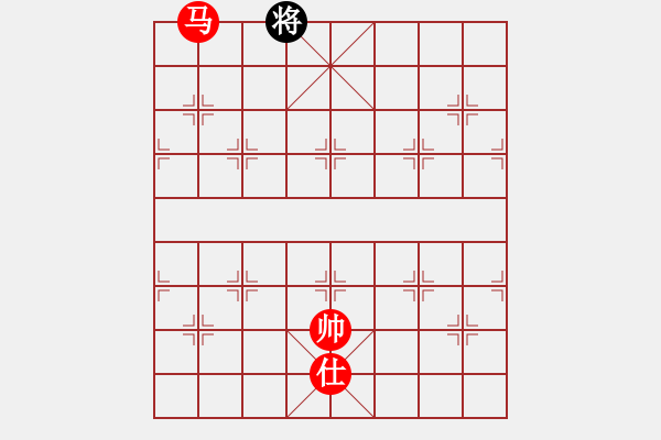 象棋棋譜圖片：楚漢爭霸第93關 - 步數(shù)：39 