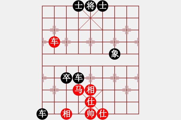 象棋棋譜圖片：下山王(月將)-負(fù)-圣兵旋天(9段) - 步數(shù)：180 