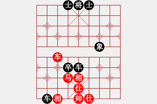 象棋棋譜圖片：下山王(月將)-負(fù)-圣兵旋天(9段) - 步數(shù)：190 