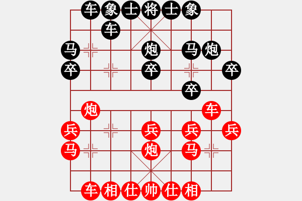 象棋棋譜圖片：下山王(月將)-負(fù)-圣兵旋天(9段) - 步數(shù)：20 