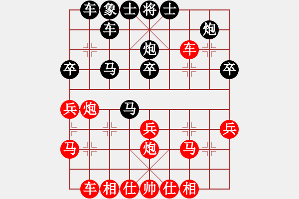 象棋棋譜圖片：下山王(月將)-負(fù)-圣兵旋天(9段) - 步數(shù)：30 