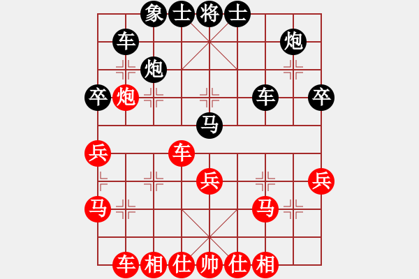 象棋棋譜圖片：下山王(月將)-負(fù)-圣兵旋天(9段) - 步數(shù)：40 