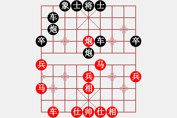 象棋棋譜圖片：下山王(月將)-負(fù)-圣兵旋天(9段) - 步數(shù)：50 