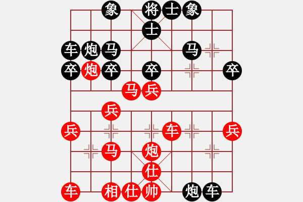 象棋棋譜圖片：慧眼識英雄(9段)-負-伯仲(9段) - 步數(shù)：30 