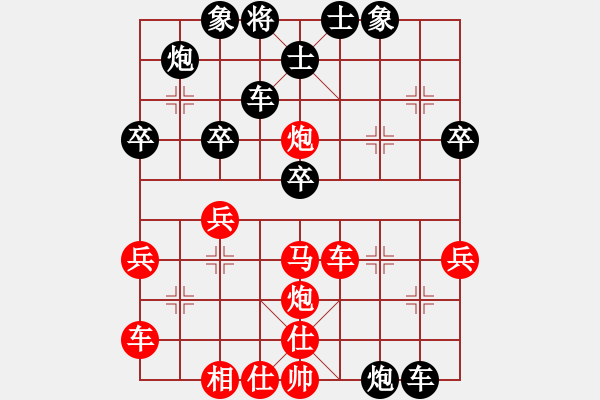 象棋棋譜圖片：慧眼識英雄(9段)-負-伯仲(9段) - 步數(shù)：40 