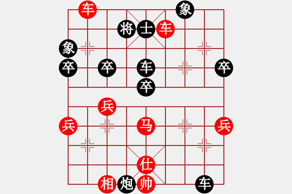 象棋棋譜圖片：慧眼識英雄(9段)-負-伯仲(9段) - 步數(shù)：60 