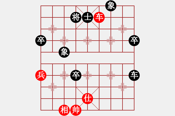 象棋棋譜圖片：慧眼識英雄(9段)-負-伯仲(9段) - 步數(shù)：80 