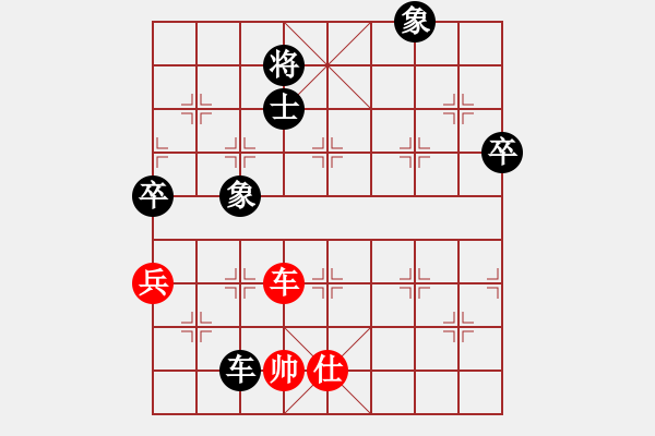 象棋棋譜圖片：慧眼識英雄(9段)-負-伯仲(9段) - 步數(shù)：90 