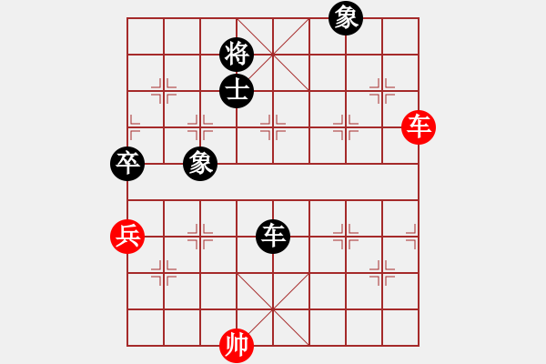 象棋棋譜圖片：慧眼識英雄(9段)-負-伯仲(9段) - 步數(shù)：95 