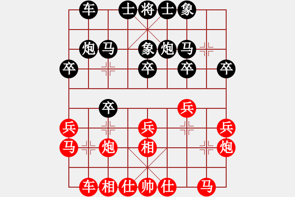 象棋棋譜圖片：唐臣(5段)-負(fù)-一劍的風(fēng)情(4段) - 步數(shù)：20 