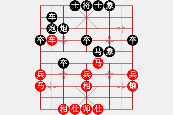 象棋棋譜圖片：唐臣(5段)-負(fù)-一劍的風(fēng)情(4段) - 步數(shù)：30 