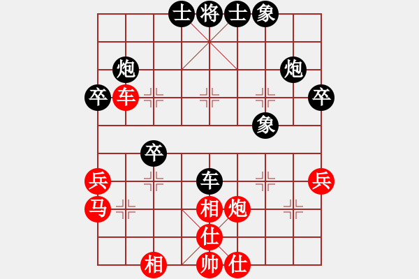 象棋棋譜圖片：唐臣(5段)-負(fù)-一劍的風(fēng)情(4段) - 步數(shù)：40 