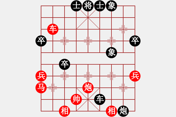 象棋棋譜圖片：唐臣(5段)-負(fù)-一劍的風(fēng)情(4段) - 步數(shù)：50 