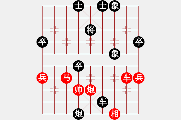 象棋棋譜圖片：唐臣(5段)-負(fù)-一劍的風(fēng)情(4段) - 步數(shù)：60 