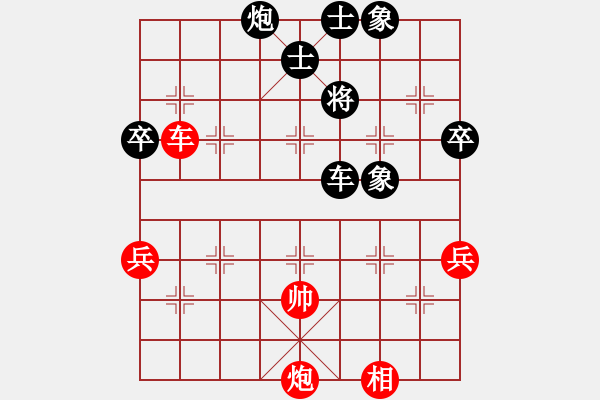 象棋棋譜圖片：唐臣(5段)-負(fù)-一劍的風(fēng)情(4段) - 步數(shù)：72 