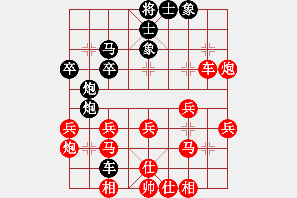 象棋棋譜圖片：kimp(1段)-勝-有容乃大(3段) - 步數(shù)：40 