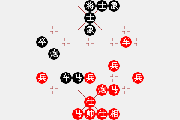 象棋棋譜圖片：kimp(1段)-勝-有容乃大(3段) - 步數(shù)：50 