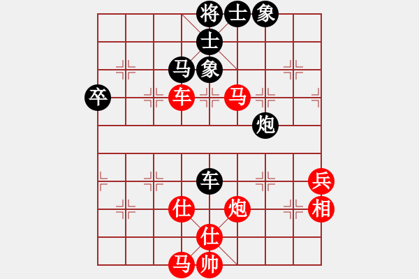 象棋棋譜圖片：kimp(1段)-勝-有容乃大(3段) - 步數(shù)：70 