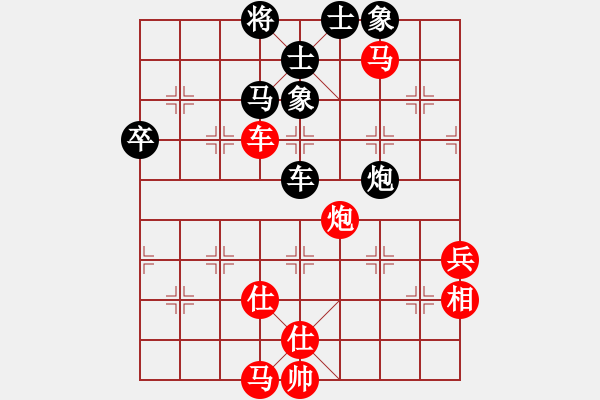 象棋棋譜圖片：kimp(1段)-勝-有容乃大(3段) - 步數(shù)：75 