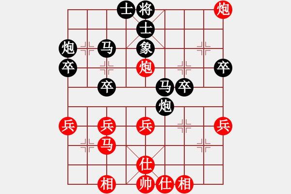 象棋棋譜圖片：石龍小bb對(duì)鳳崗韓澤勛 - 步數(shù)：38 