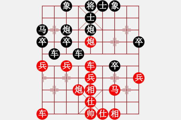 象棋棋譜圖片：bbboy002（業(yè)8-2） 先勝 小山東（業(yè)8-3） - 步數(shù)：30 