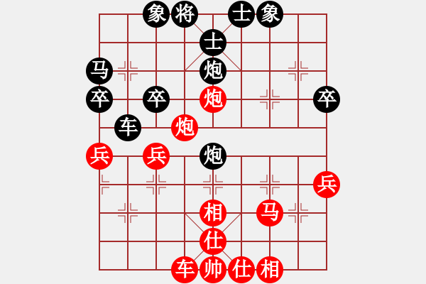 象棋棋譜圖片：bbboy002（業(yè)8-2） 先勝 小山東（業(yè)8-3） - 步數(shù)：40 