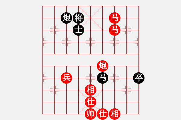 象棋棋譜圖片：20111017 2031 云飛[443289071] - 臨淵羨魚[441438666] - 步數(shù)：130 