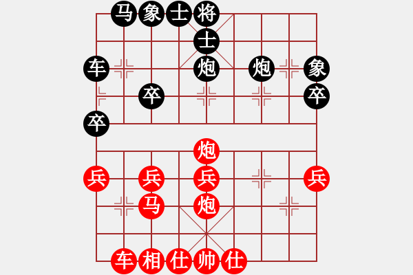 象棋棋譜圖片：日升張謙 對 棋中人機 - 步數(shù)：30 